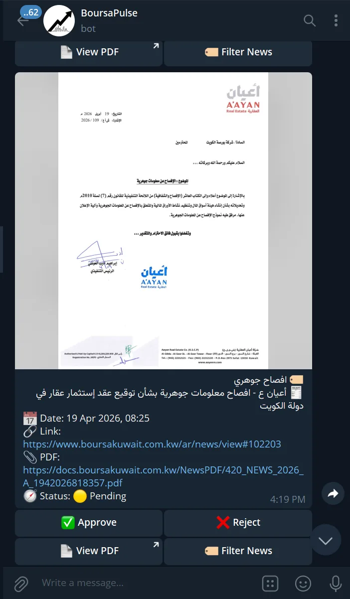 New disclosure alert